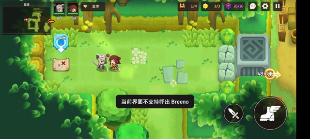 坎公骑冠剑第一章(普通)1-1地图攻略