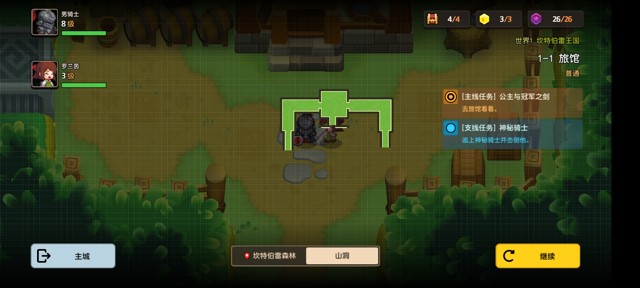 坎公骑冠剑第一章(普通)1-1地图攻略