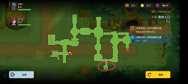 坎公骑冠剑第一章(普通)1-2地图攻略