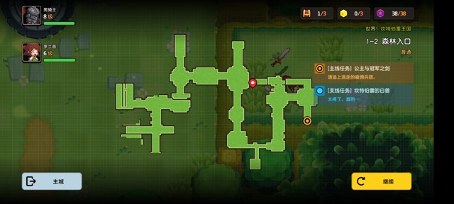 坎公骑冠剑第一章(普通)1-2地图攻略