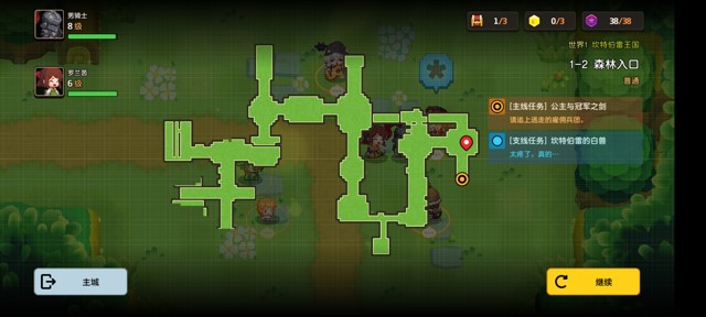 坎公骑冠剑第一章(普通)1-2地图攻略