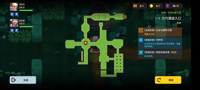 坎公骑冠剑第一章(普通)1-5地图攻略