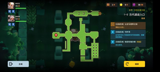 坎公骑冠剑第一章(普通)1-5地图攻略