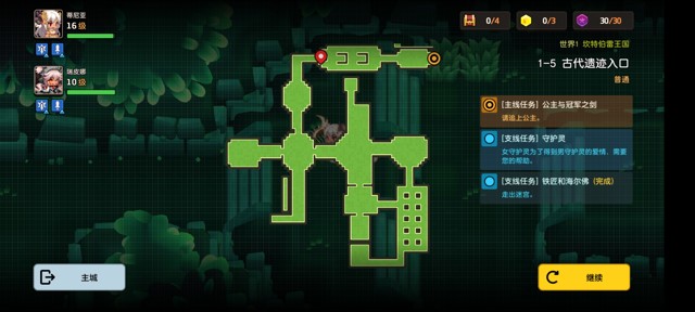 坎公骑冠剑第一章(普通)1-5地图攻略