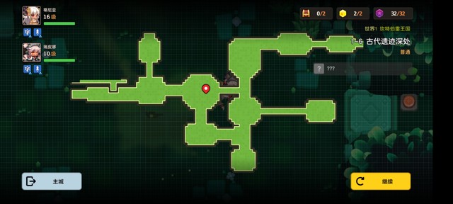 坎公骑冠剑第一章(普通)1-6地图攻略