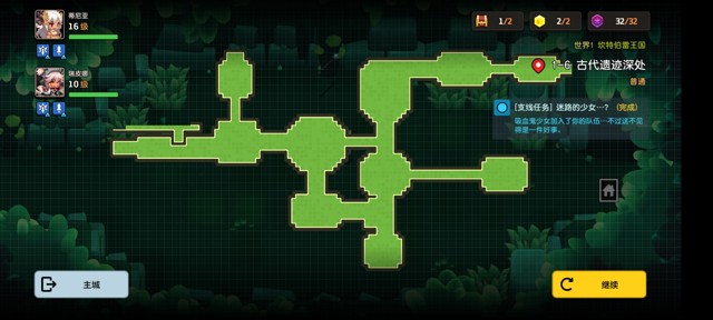 坎公骑冠剑第一章(普通)1-6地图攻略