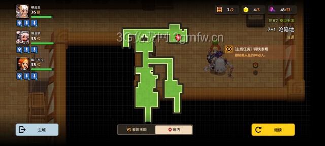 坎公骑冠剑主线第二章(普通)2-1地图攻略