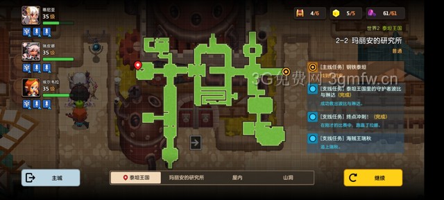 坎公骑冠剑主线第二章(普通)2-2地图攻略