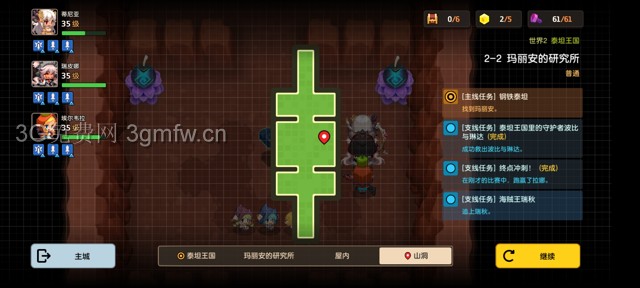 坎公骑冠剑主线第二章(普通)2-2地图攻略