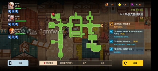 坎公骑冠剑主线第二章(普通)2-2地图攻略