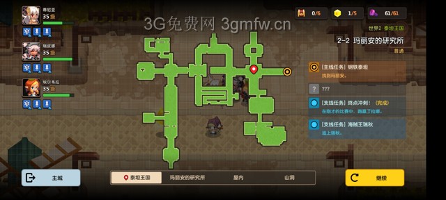 坎公骑冠剑主线第二章(普通)2-2地图攻略