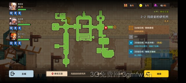 坎公骑冠剑主线第二章(普通)2-2地图攻略