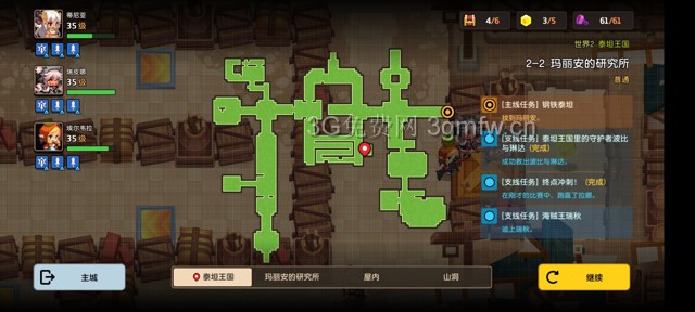 坎公骑冠剑主线第二章(普通)2-2地图攻略