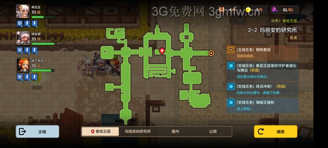 坎公骑冠剑主线第二章(普通)2-2地图攻略