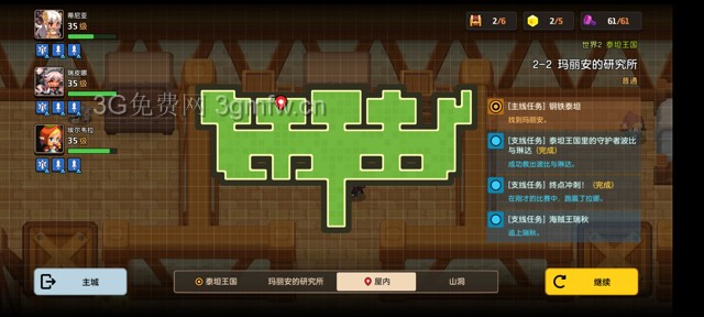 坎公骑冠剑主线第二章(普通)2-2地图攻略