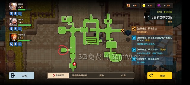 坎公骑冠剑主线第二章(普通)2-2地图攻略