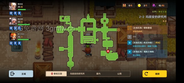 坎公骑冠剑主线第二章(普通)2-2地图攻略