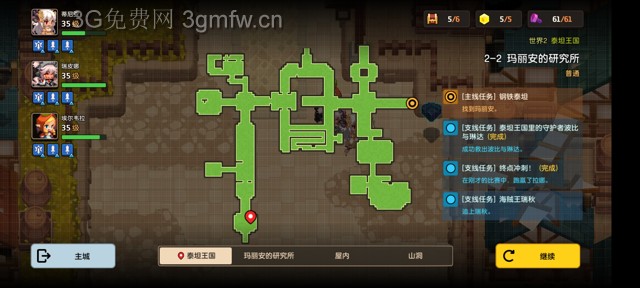 坎公骑冠剑主线第二章(普通)2-2地图攻略