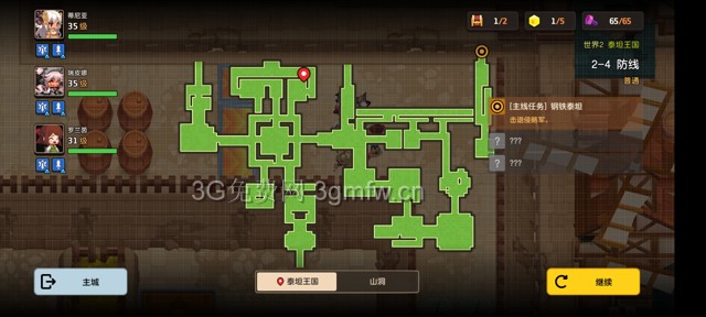 坎公骑冠剑主线第二章(普通)2-4地图攻略