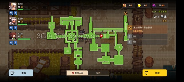 坎公骑冠剑主线第二章(普通)2-4地图攻略