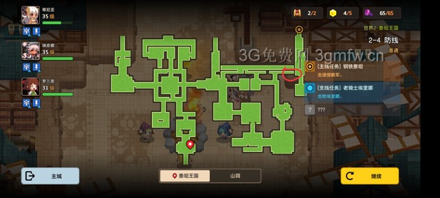 坎公骑冠剑主线第二章(普通)2-4地图攻略