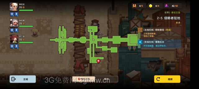 坎公骑冠剑主线第二章(普通)2-5地图攻略