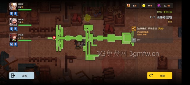 坎公骑冠剑主线第二章(普通)2-5地图攻略