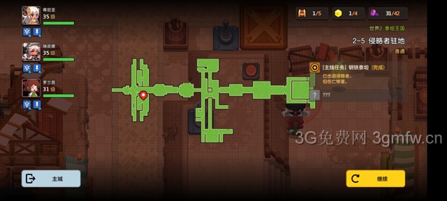 坎公骑冠剑主线第二章(普通)2-5地图攻略