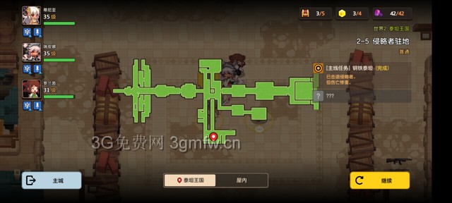 坎公骑冠剑主线第二章(普通)2-5地图攻略