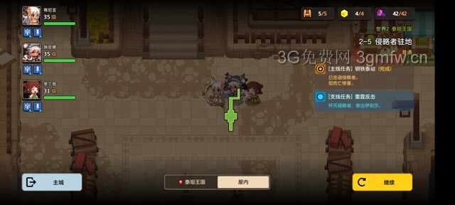 坎公骑冠剑主线第二章(普通)2-5地图攻略