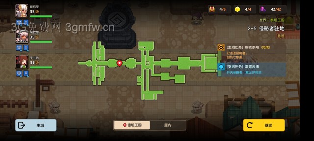 坎公骑冠剑主线第二章(普通)2-5地图攻略