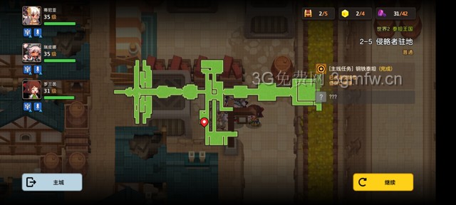 坎公骑冠剑主线第二章(普通)2-5地图攻略