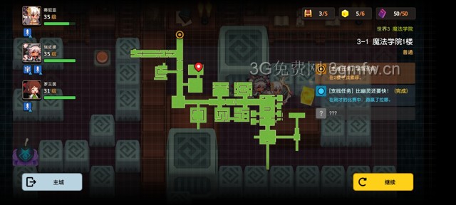 坎公骑冠剑主线第三章(普通)3-1地图攻略