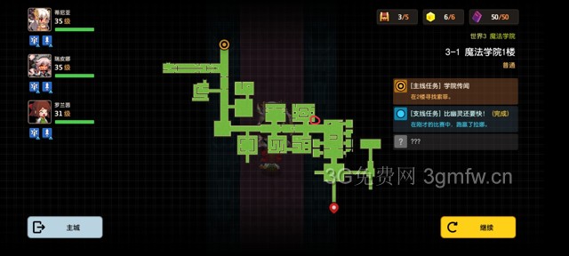 坎公骑冠剑主线第三章(普通)3-1地图攻略