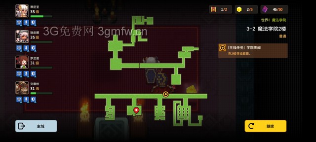 坎公骑冠剑主线第三章(普通)3-2地图攻略