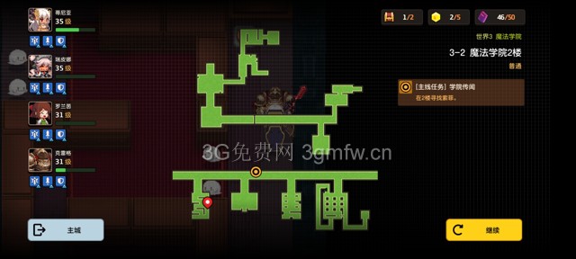 坎公骑冠剑主线第三章(普通)3-2地图攻略