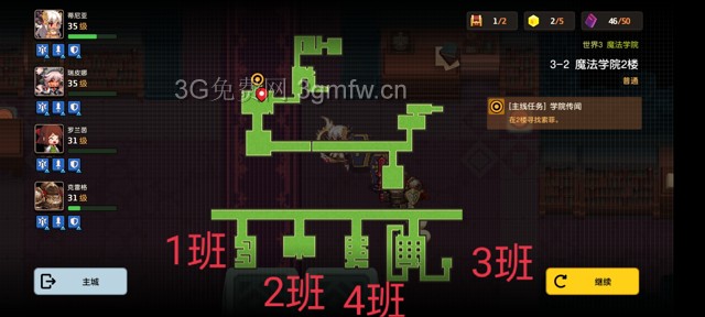 坎公骑冠剑主线第三章(普通)3-2地图攻略