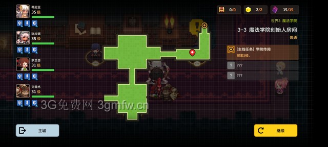 坎公骑冠剑主线第三章(普通)3-3地图攻略