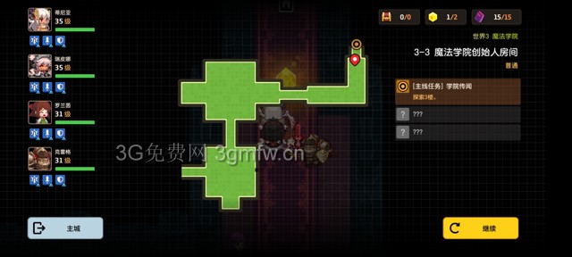 坎公骑冠剑主线第三章(普通)3-3地图攻略