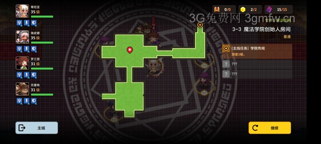 坎公骑冠剑主线第三章(普通)3-3地图攻略