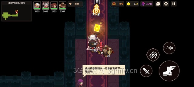 坎公骑冠剑主线第三章(普通)3-3地图攻略