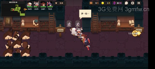 坎公骑冠剑主线第三章(普通)3-4地图攻略