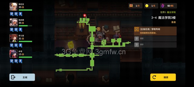 坎公骑冠剑主线第三章(普通)3-4地图攻略