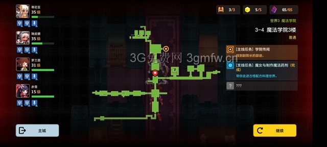 坎公骑冠剑主线第三章(普通)3-4地图攻略