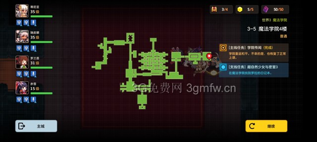 坎公骑冠剑主线第三章(普通)3-5地图攻略