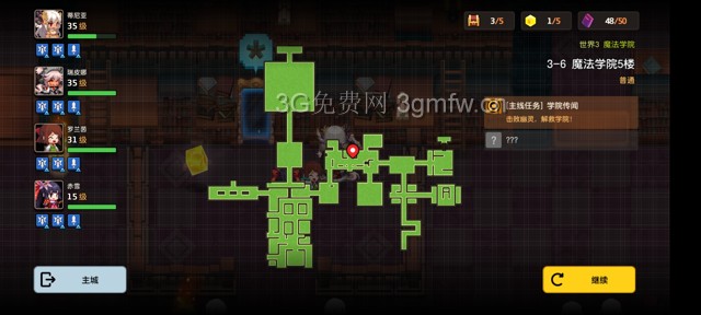 坎公骑冠剑主线第三章(普通)3-6地图攻略