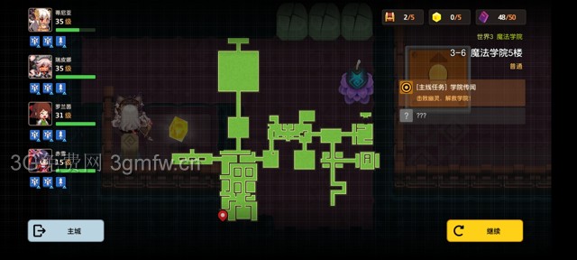 坎公骑冠剑主线第三章(普通)3-6地图攻略