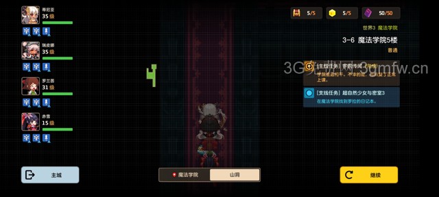 坎公骑冠剑主线第三章(普通)3-6地图攻略