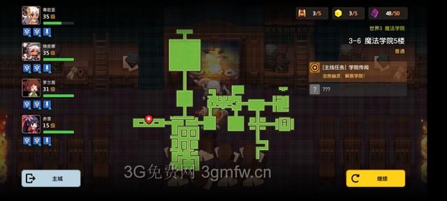 坎公骑冠剑主线第三章(普通)3-6地图攻略