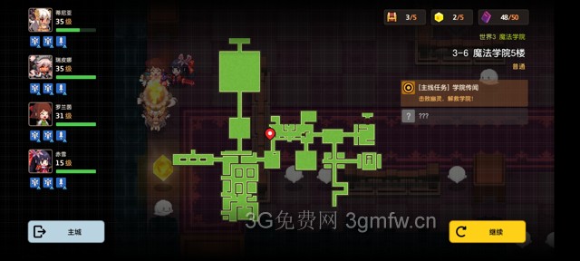 坎公骑冠剑主线第三章(普通)3-6地图攻略